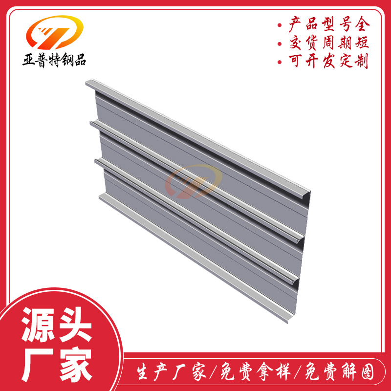 廠(chǎng)家?guī)懔私釿XB65-254-762閉口樓承板的用途及特點(diǎn)