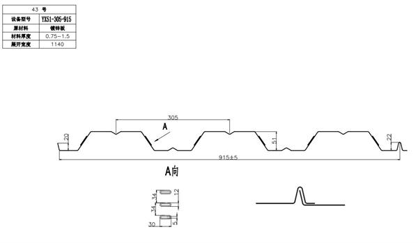 YX51-305-915開口樓承板